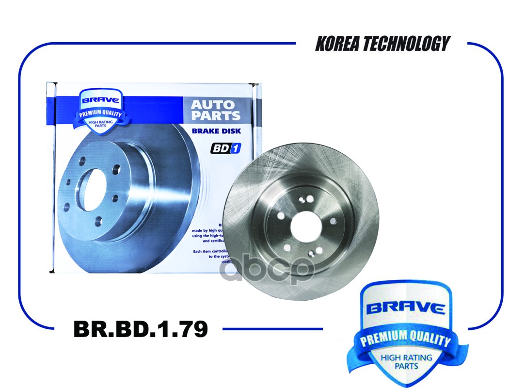 

Диск Тормозной Передний 204001231Aa Br.bd.1.79 Chery Tiggo 8 {T18, Т1а} BRAVE арт.