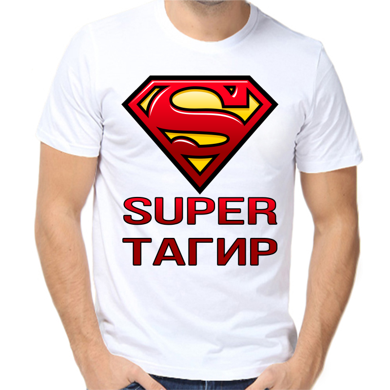 

Футболка мужская белая 42 р-р super тагир, Белый, fm_super_tagir