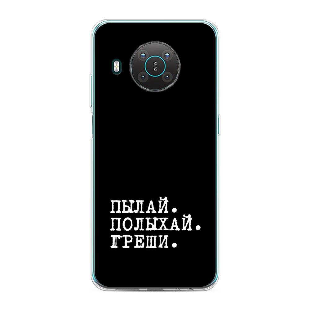 

Чехол Awog на Nokia X10 / Нокиа X10 "Пылай и греши", Белый;серый;черный, 124750-6