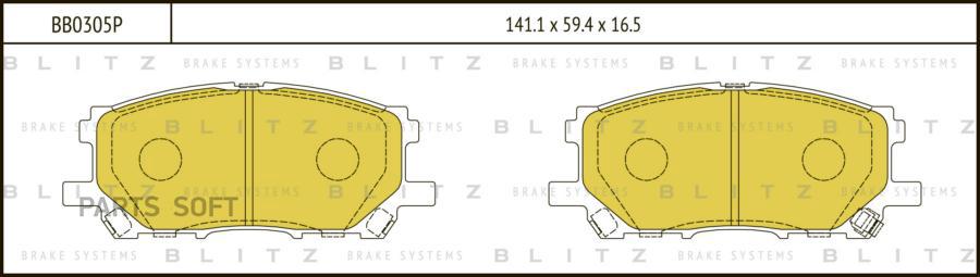 Тормозные колодки BLITZ передние дисковые bb0305p