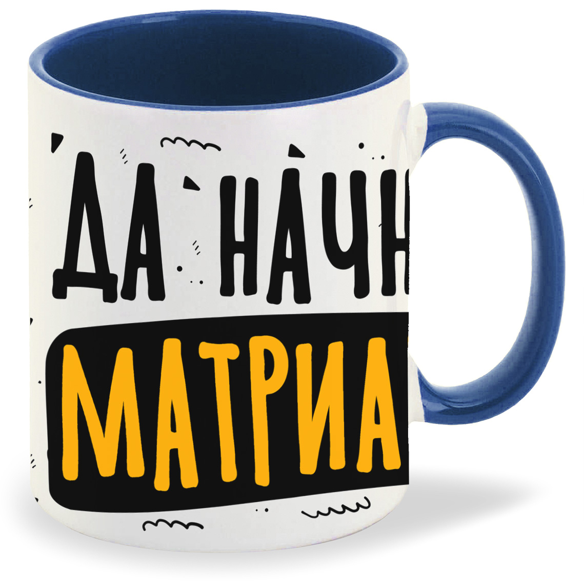 

Кружка CoolPodarok Прикол Да начнется матриархат, Прикол Да начнется матриархат