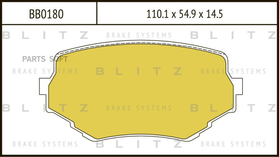 

Тормозные колодки BLITZ передние BB0180