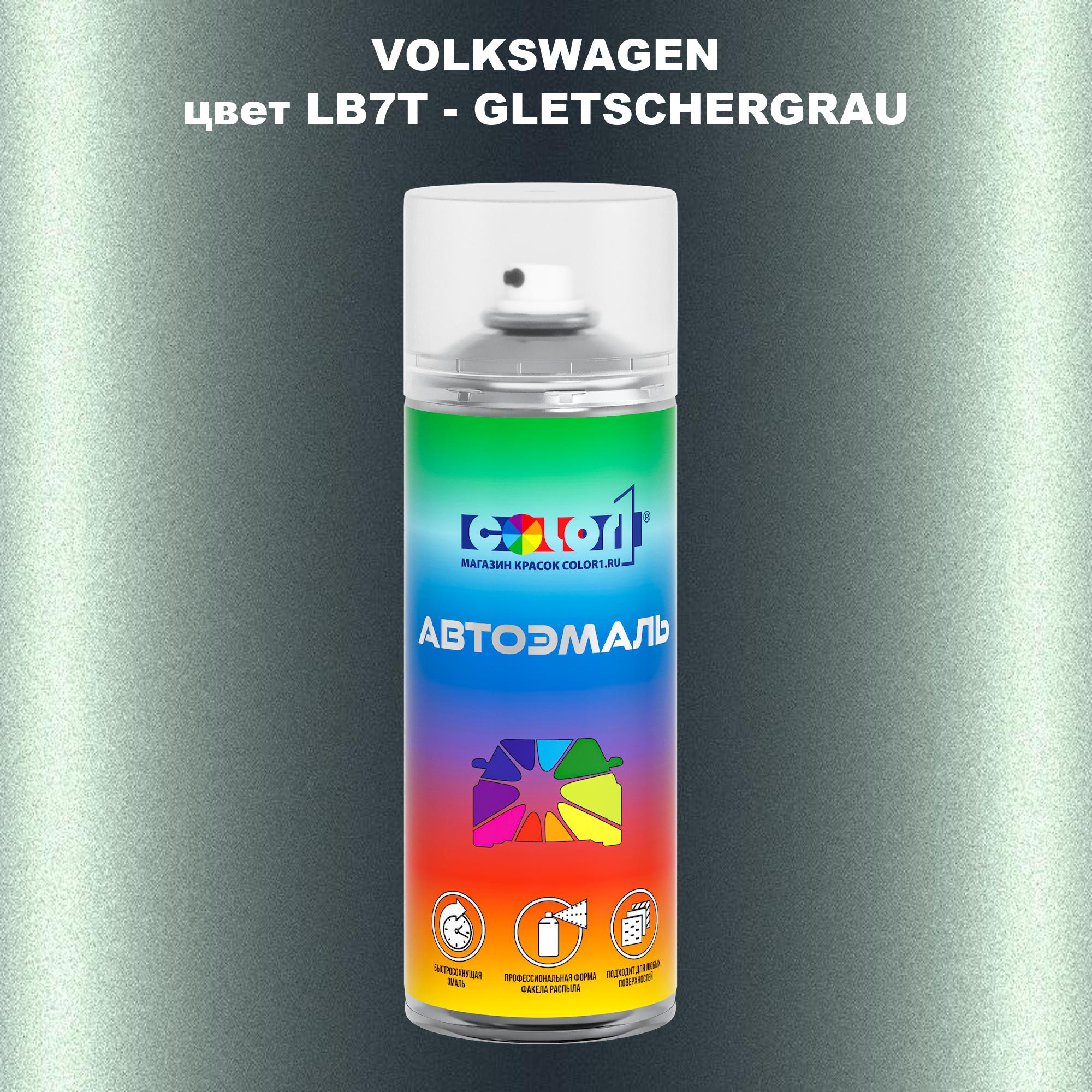 

Аэрозольная краска COLOR1 для VOLKSWAGEN, цвет LB7T - GLETSCHERGRAU, Прозрачный