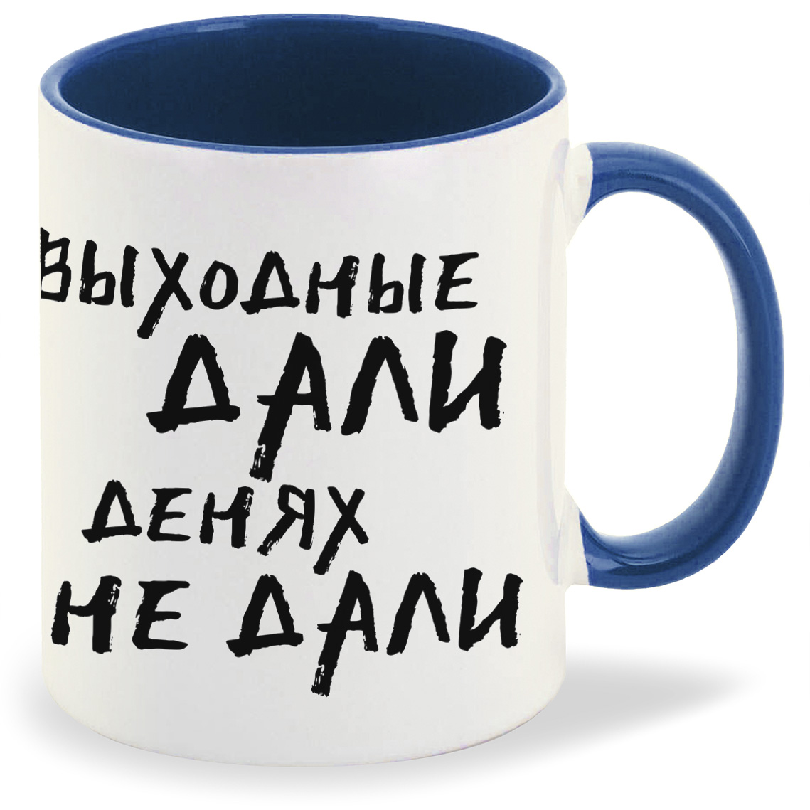 

Кружка CoolPodarok Прикол Выходные дали денях не дали, Прикол Выходные дали денях не дали