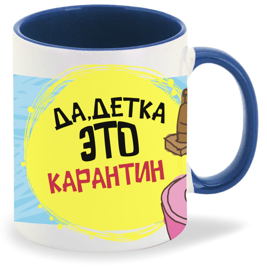 

Кружка CoolPodarok Прикол Да детка это карантин, Прикол Да детка это карантин