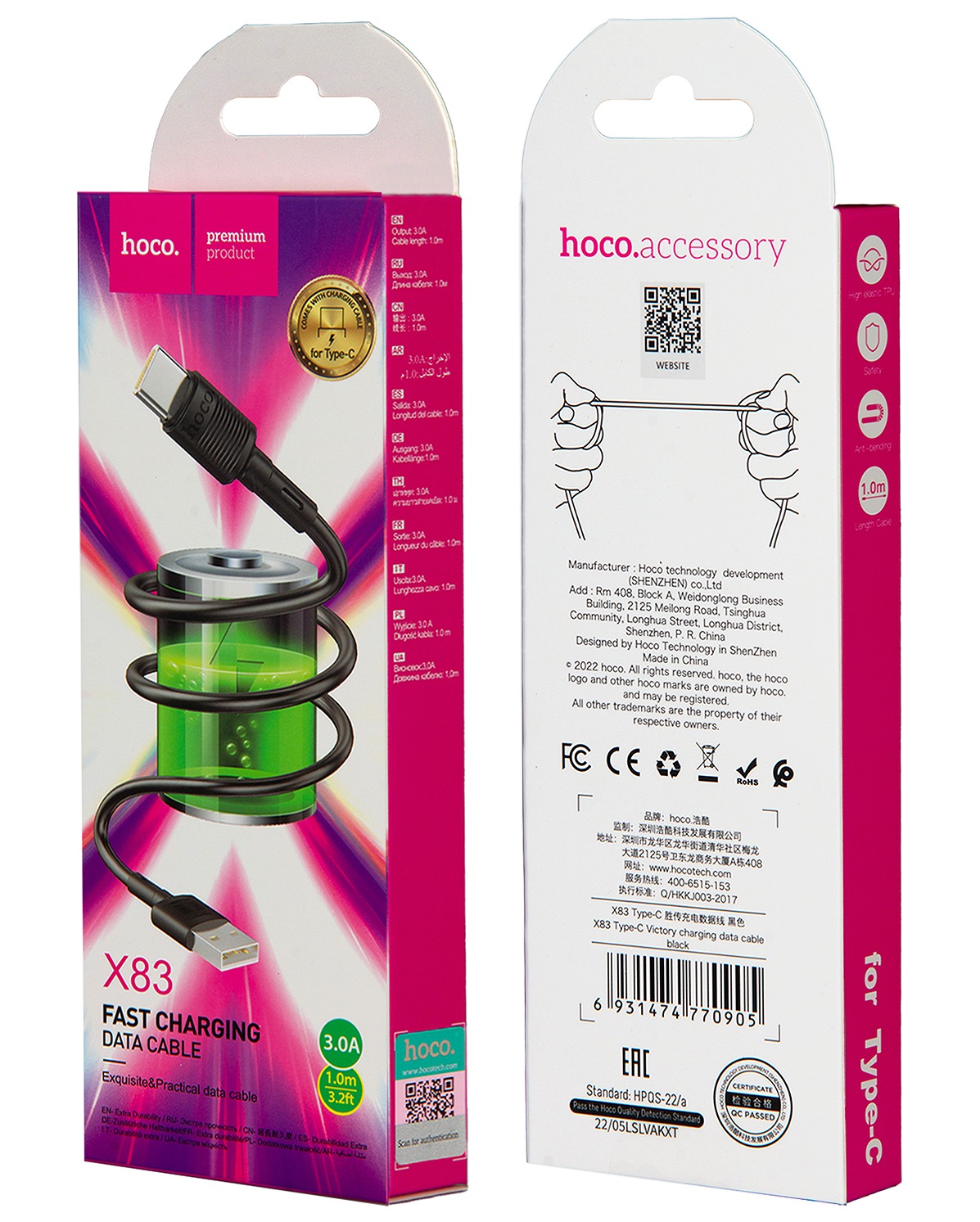 

Кабель Hoco X83 USB Type-C 1M 3A черный (IS003641), Кабель X83 USB Type-C 1M 3A HOCO черный (IS003641)