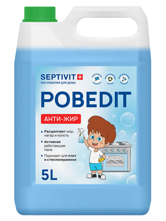 фото Антижир pobedit средство для чистки плит, духовых шкафов, гриля, septivit premium 5л