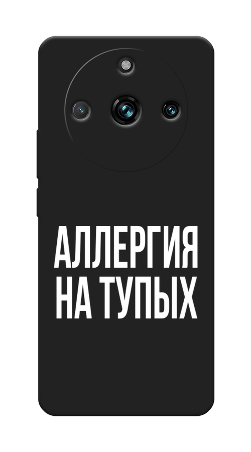 

Чехол Awog на Realme 11 Pro Plus "Аллергия на тупых", Прозрачный;бежевый, 2514352-1
