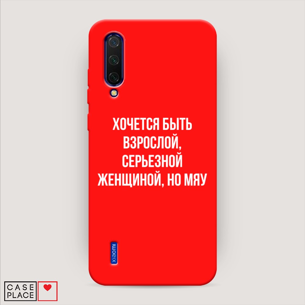 

Чехол Awog на Xiaomi Mi A3 Lite/Mi CC9/Mi 9 Lite "Серьезная женщина", Разноцветный, 36253-1