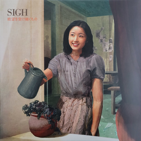 

Sigh / Heir To Despair (LP)