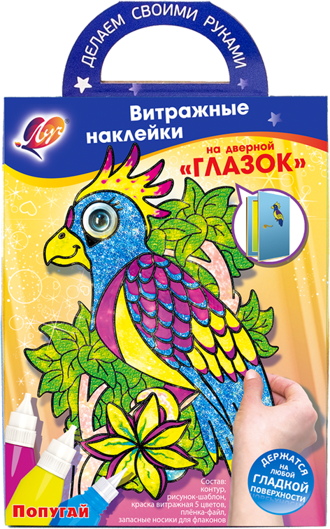 Набор красок по стеклу Луч Витражные наклейки Попугай 5 цветов + рисунок-шаблон