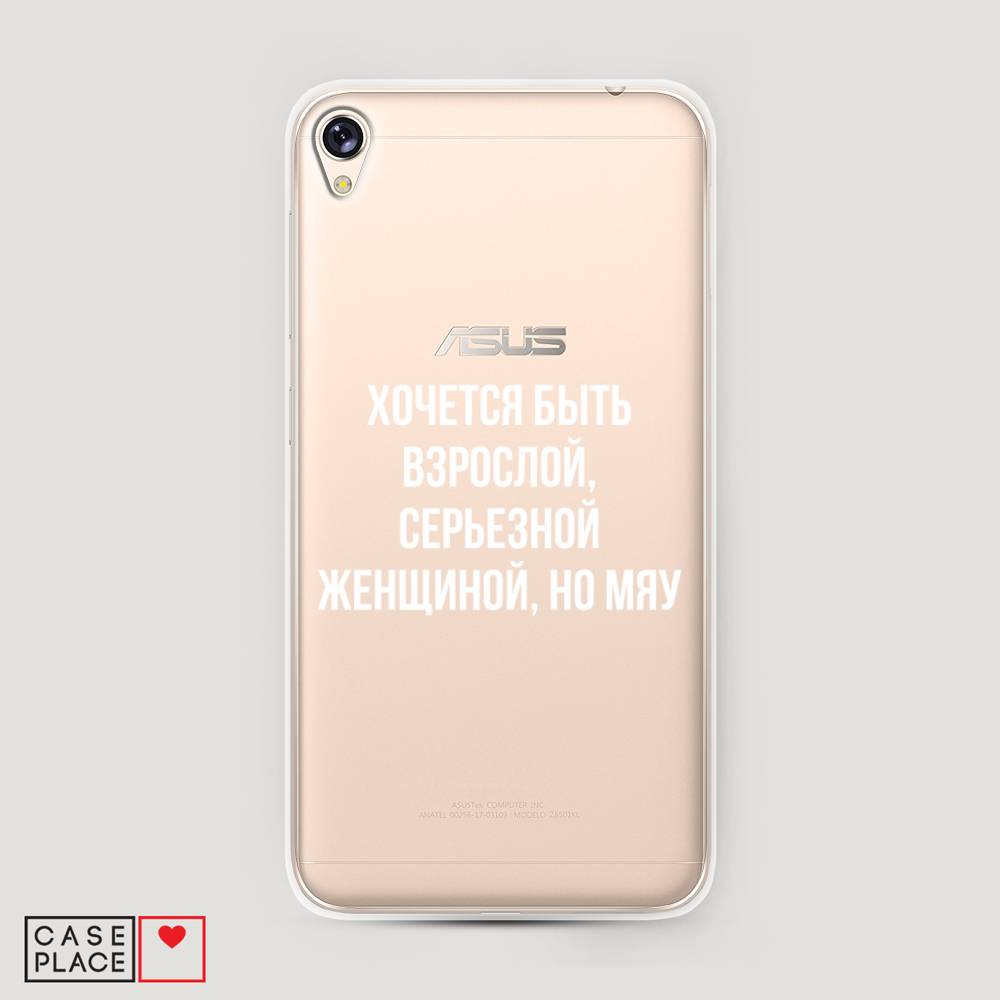 фото Чехол awog "серьезная женщина" для asus zenfone live zb501kl