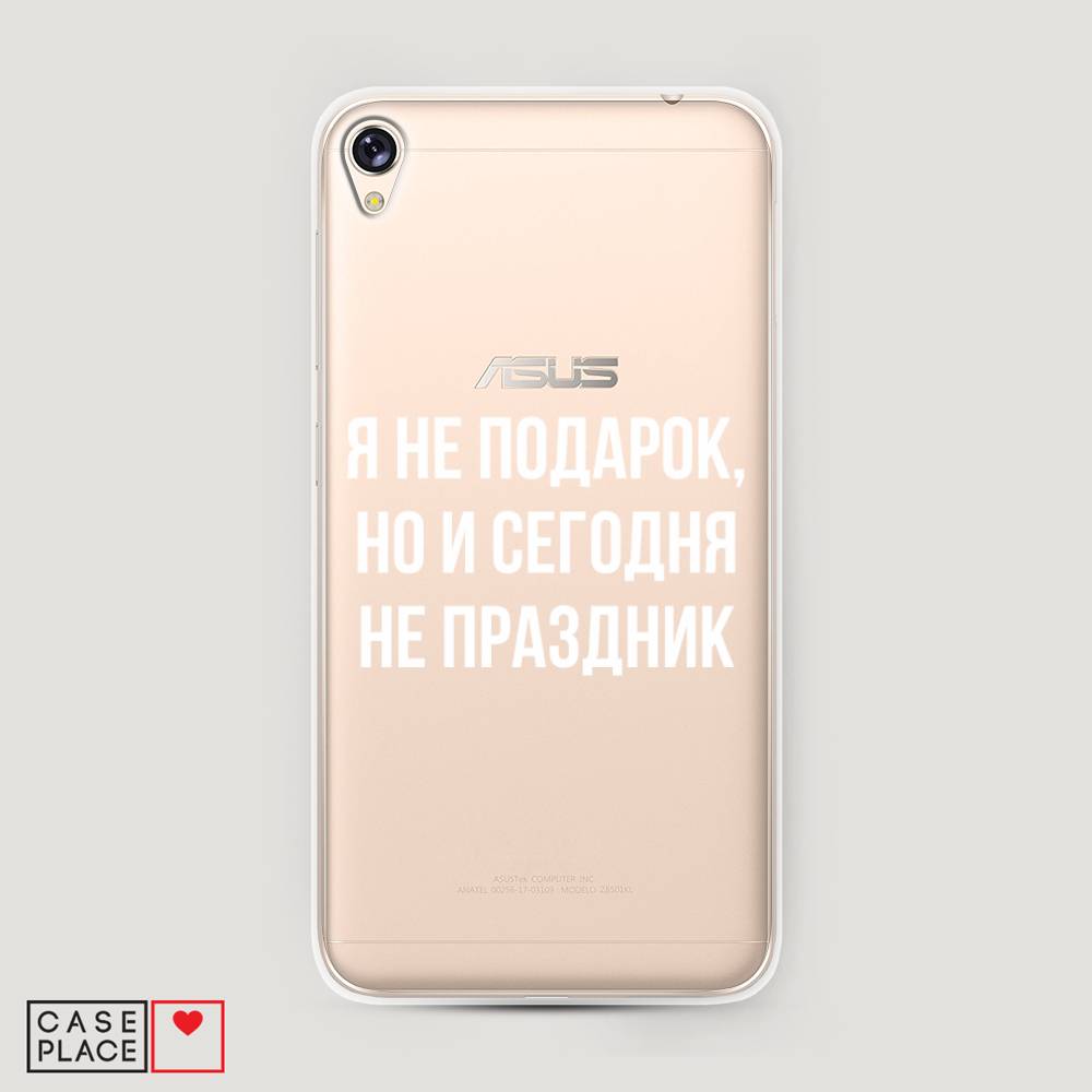 фото Чехол awog "я не подарок" для asus zenfone live zb501kl