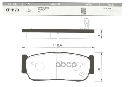 

Тормозные колодки Sangsin brake дисковые SP1173