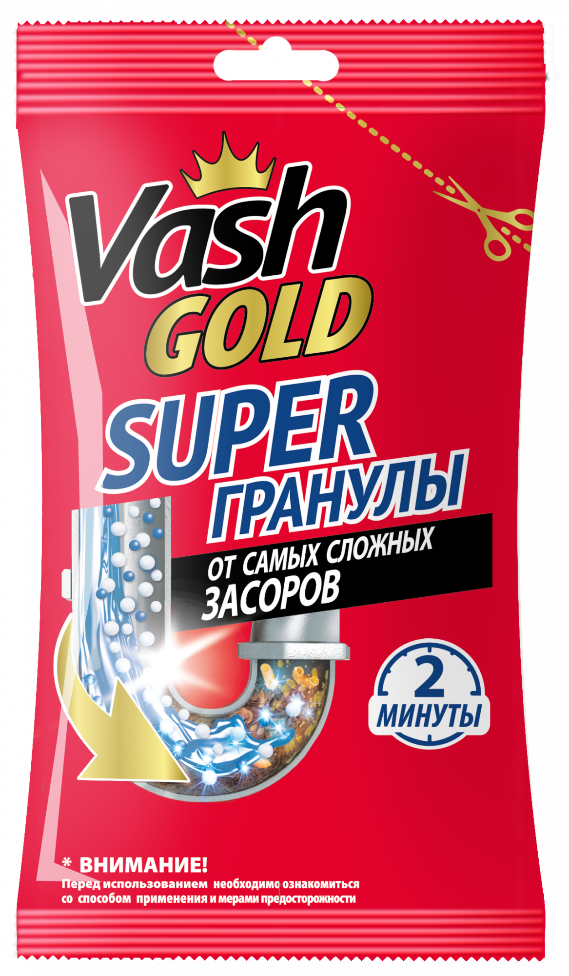 фото Средство для прочистки труб гранулированное vash gold super гранулы 3 упаковки по 70 гр.