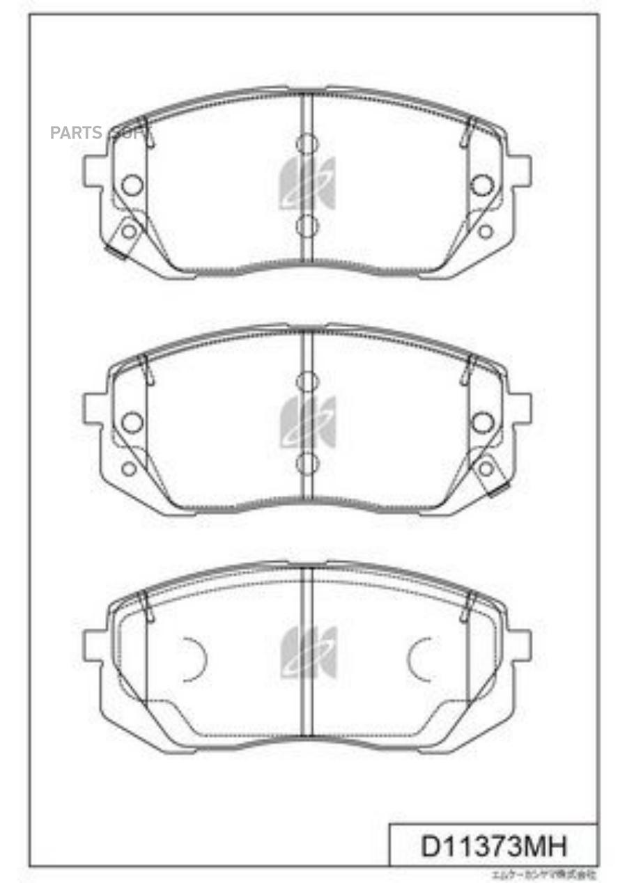 

Тормозные колодки Kashiyama передние с антискрипной пласттиной D11373MH
