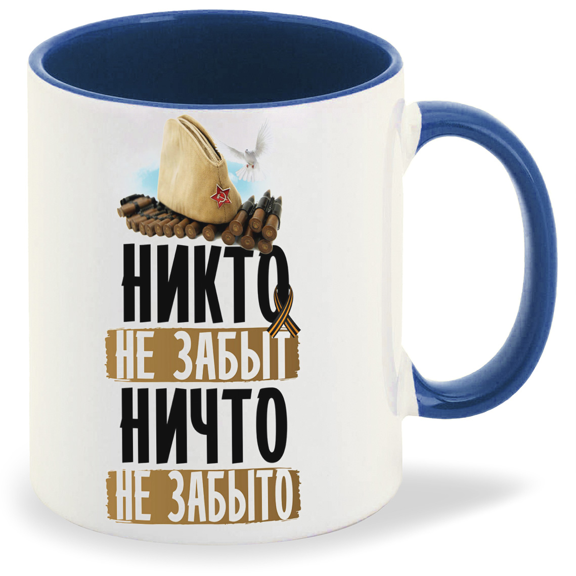 

Кружка CoolPodarok 9 мая Никто не забыт ничто не забыто, 9 мая Никто не забыт ничто не забыто