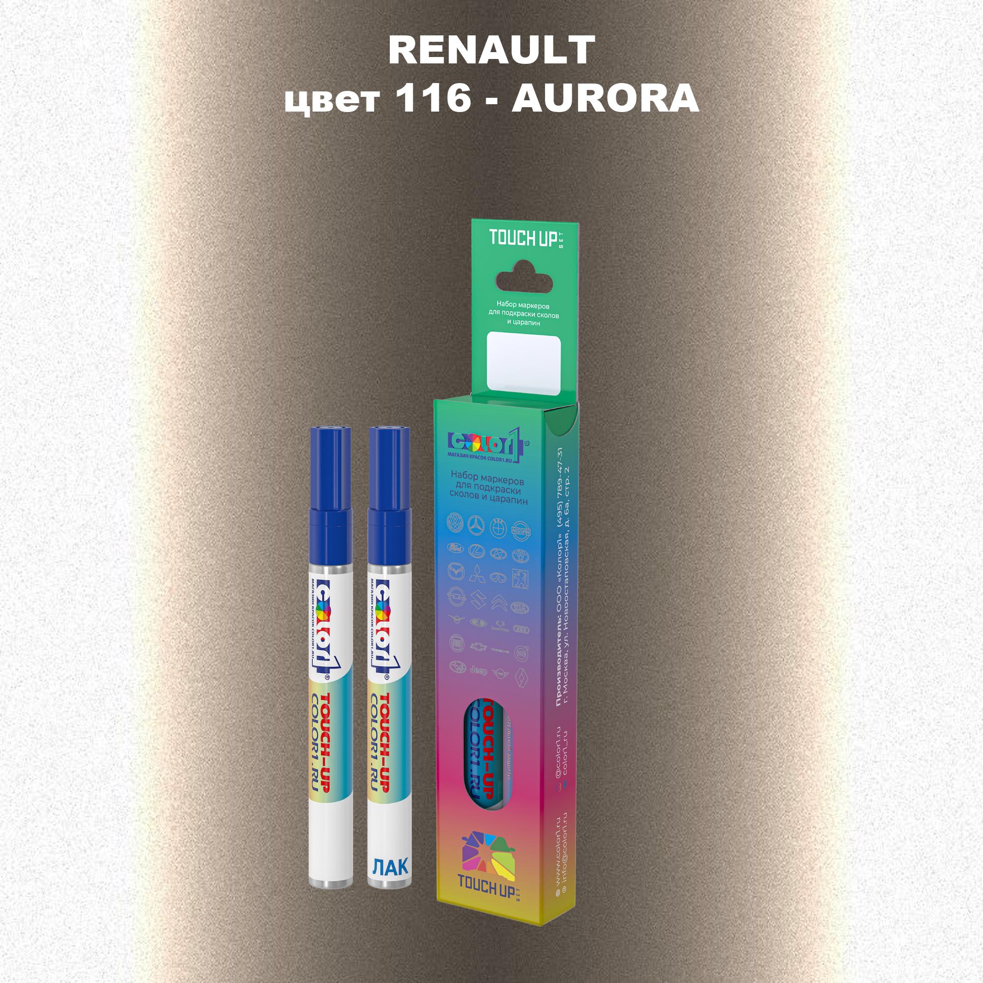 

Маркер с краской COLOR1 для RENAULT, цвет 116 - AURORA, Прозрачный