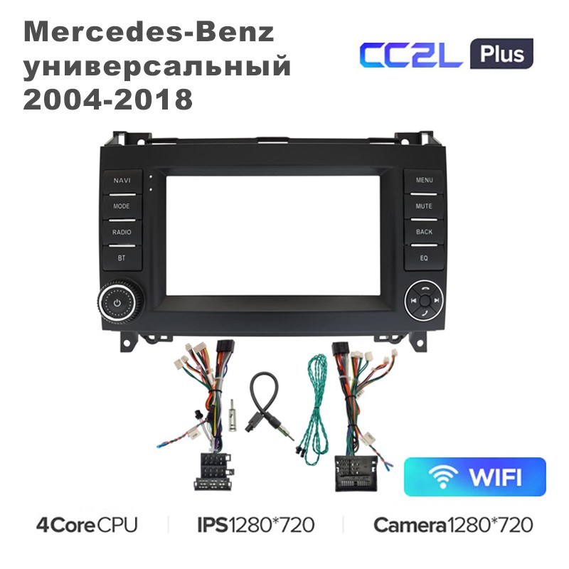 Штатная магнитола Teyes CC2L Plus 7 для Mercedes-Benz универсальный 2004-2018 116G 3162300₽