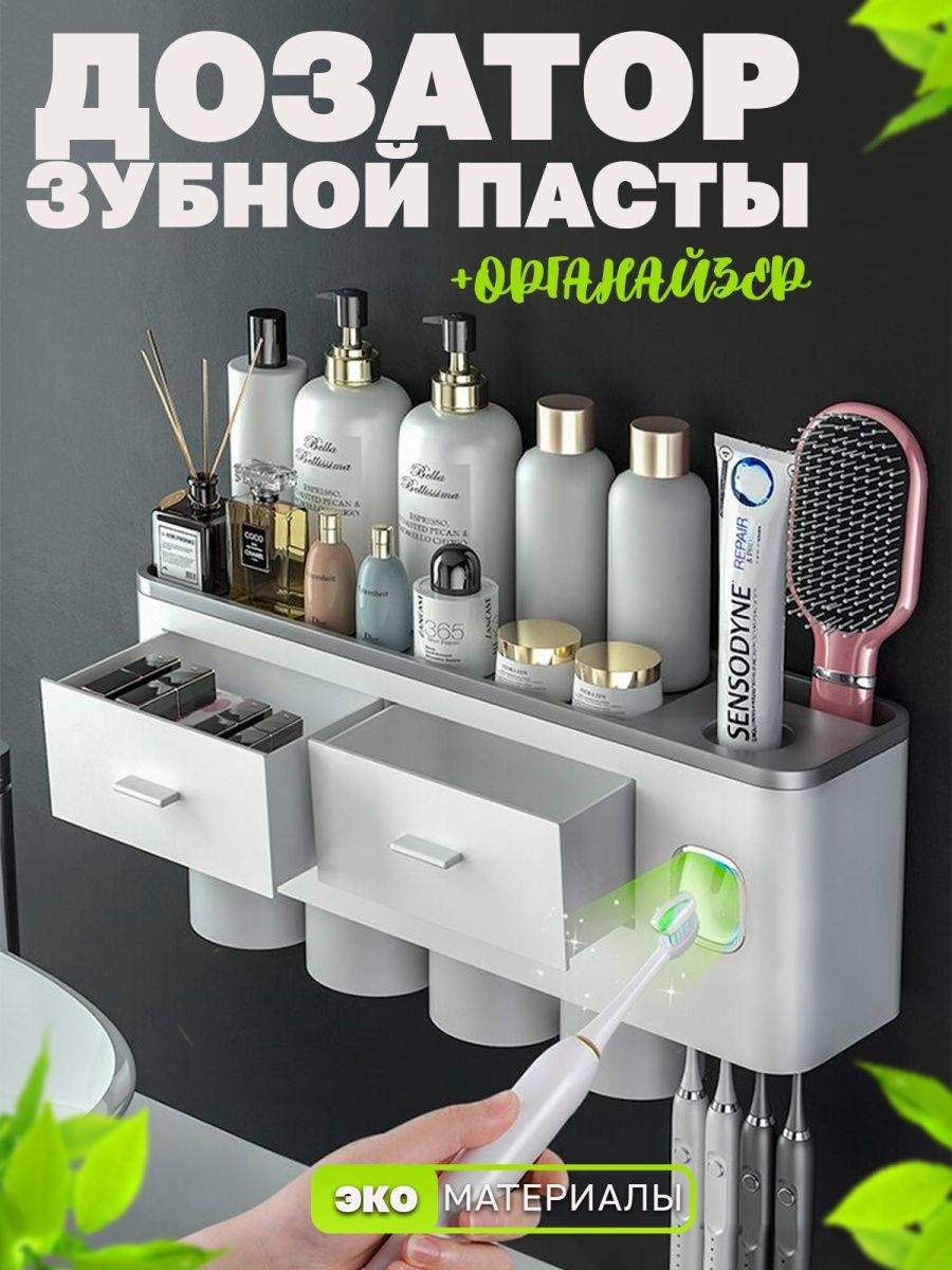 

Дозатор для зубной пасты Harboo hrb-0054c001, Белый, hrb-0054c001