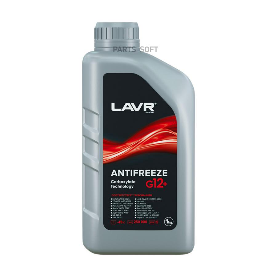 Охлаждающая жидкость ANTIFREEZE LAVR -45C (G12+), 1 кг