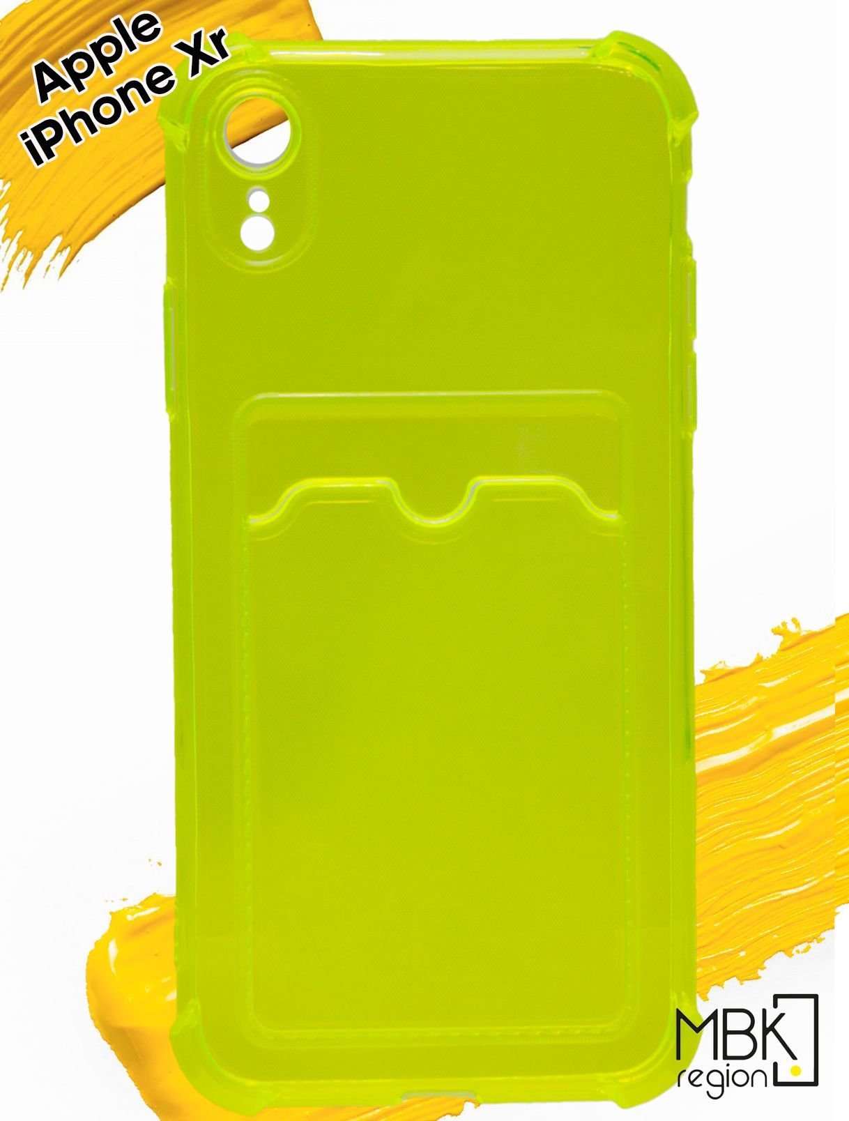 

Чехол для карты на Apple iPhone Xr с усиленными углами, прозрачный желтый, Silicone case