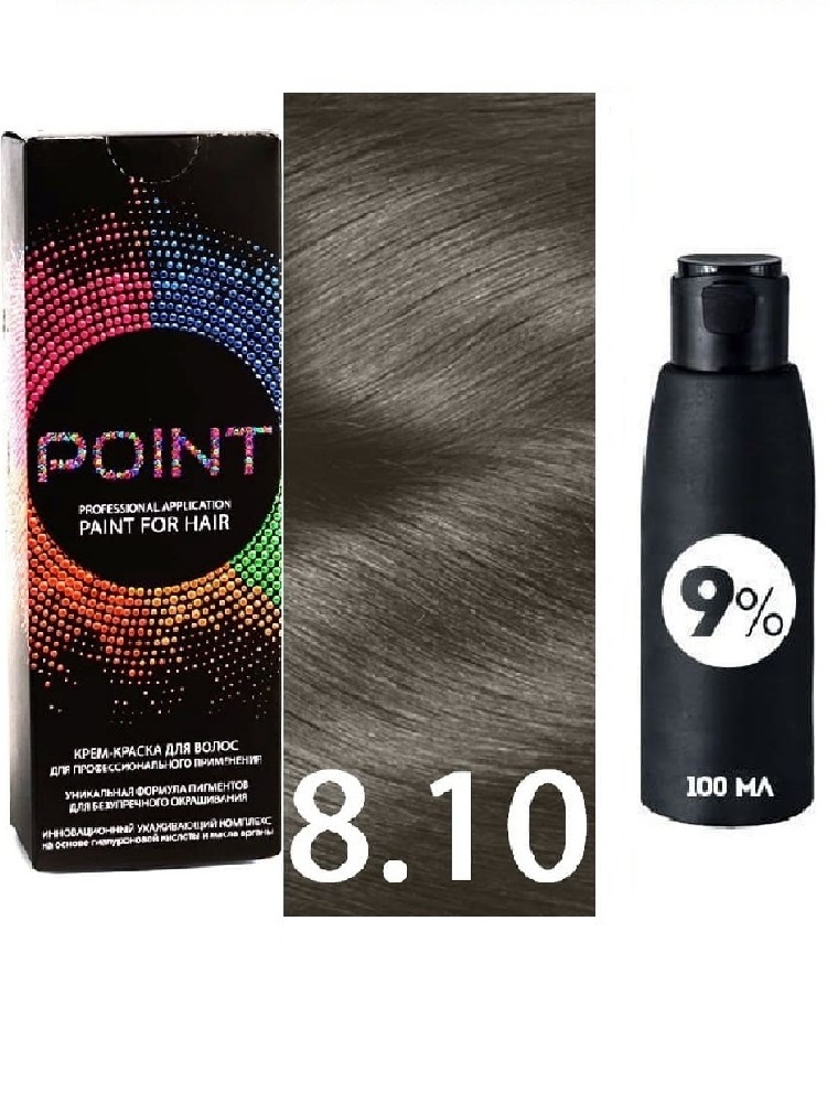 Крем-краска для волос POINT тон 8.10 100мл и 9% оксигент 100мл психология лидера