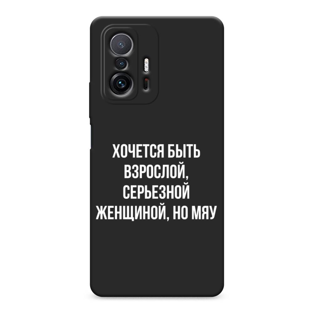 

Чехол Awog на Xiaomi Mi 11T/11T Pro "Серьезная женщина", Разноцветный, 313752-1