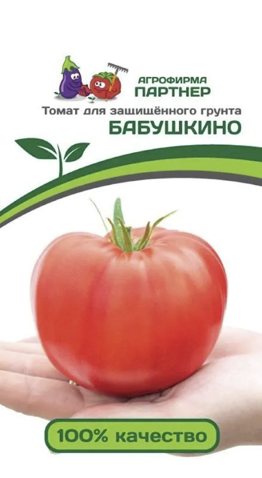 

Семена томат Агрофирма Партнер Бабушкино 33549 1 уп.