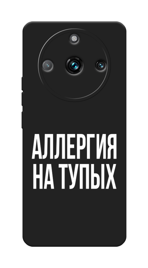 

Чехол Awog на Realme 11 Pro "Аллергия на тупых", Прозрачный;бежевый, 2514252-1