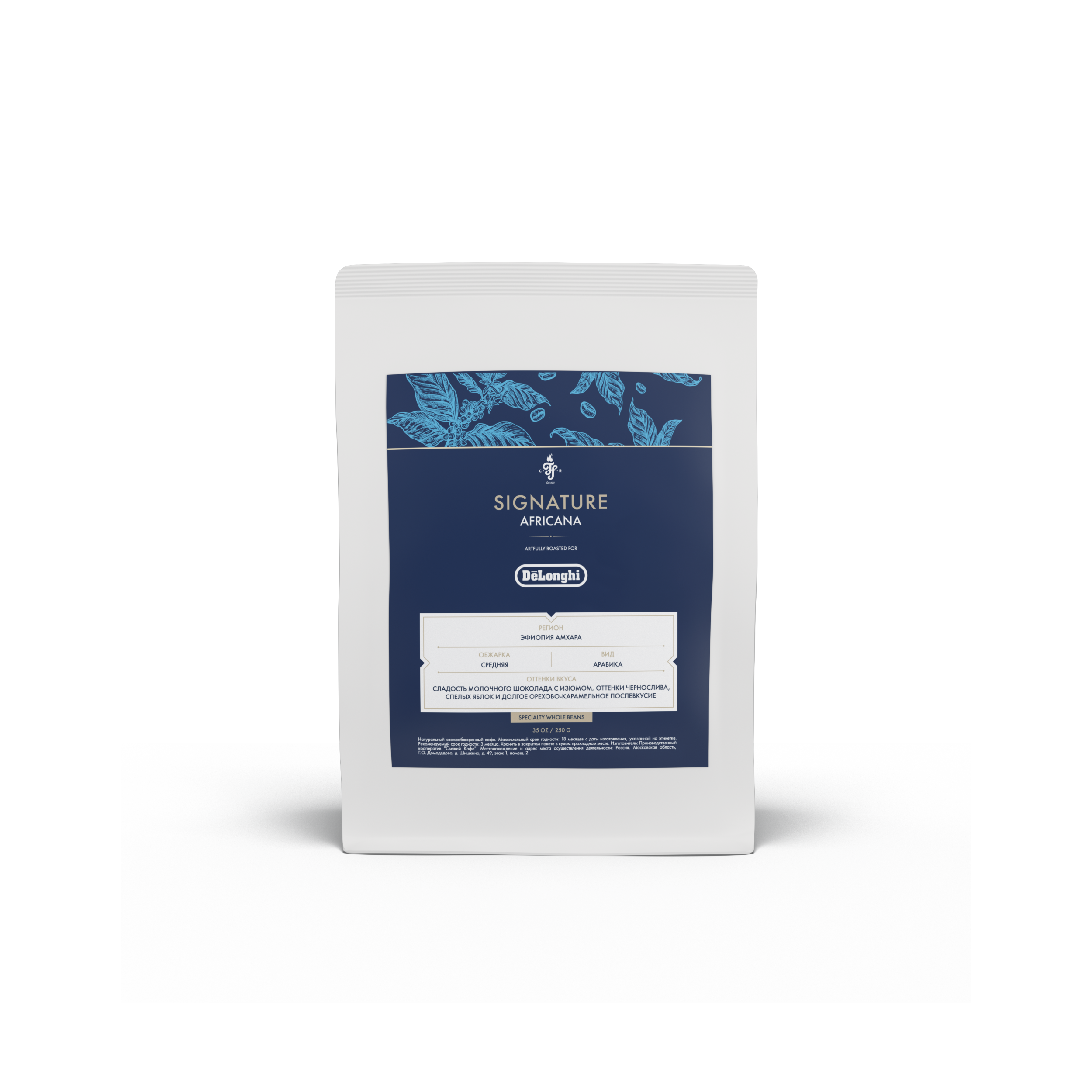 

Кофе в зернах DeLonghi Signature coffee Africana selection blend, 250 гр, AFRICANA SELECTION BLEND