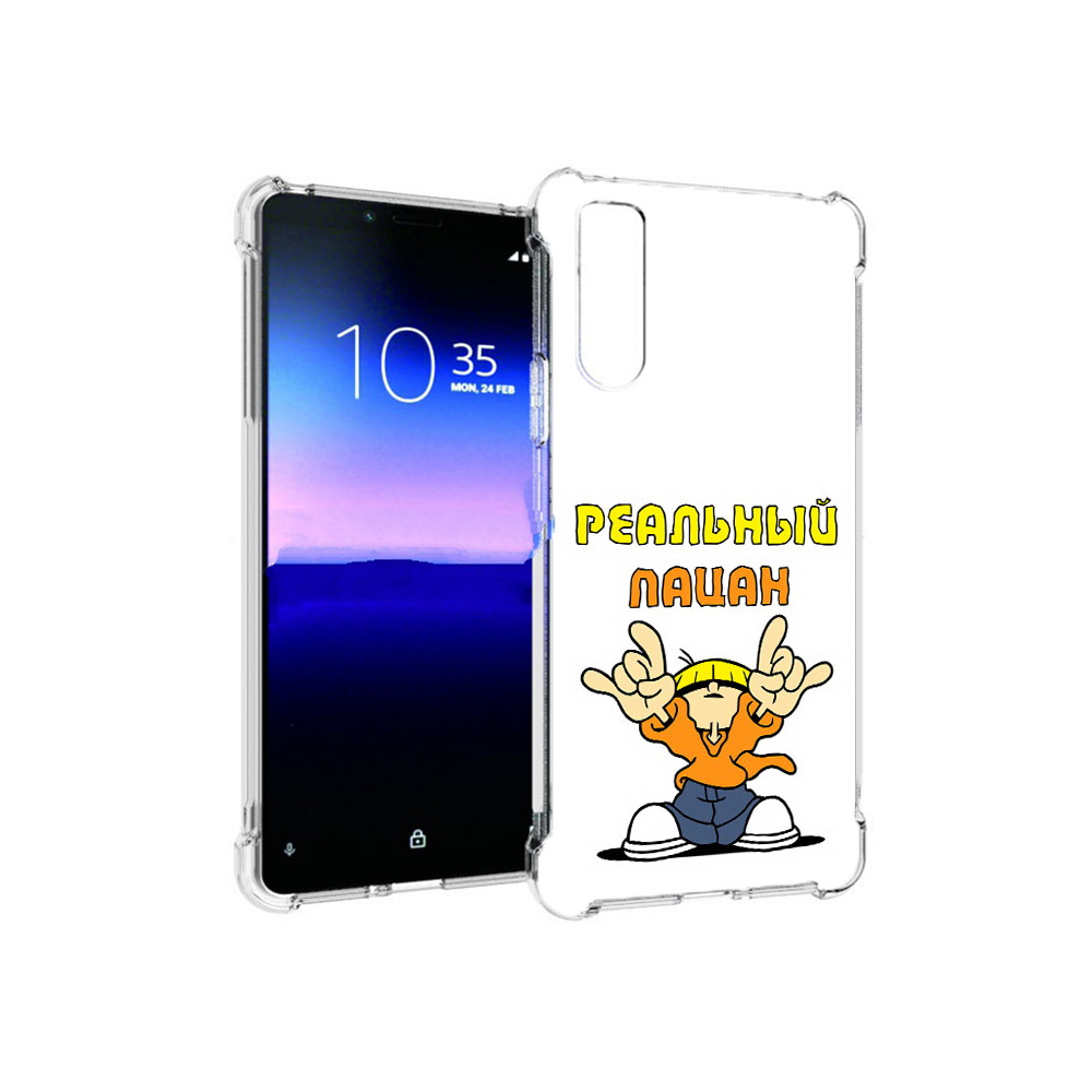 

Чехол MyPads Tocco для Sony Xperia 10 II реальный пацан (PT158941.227.578), Прозрачный, Tocco