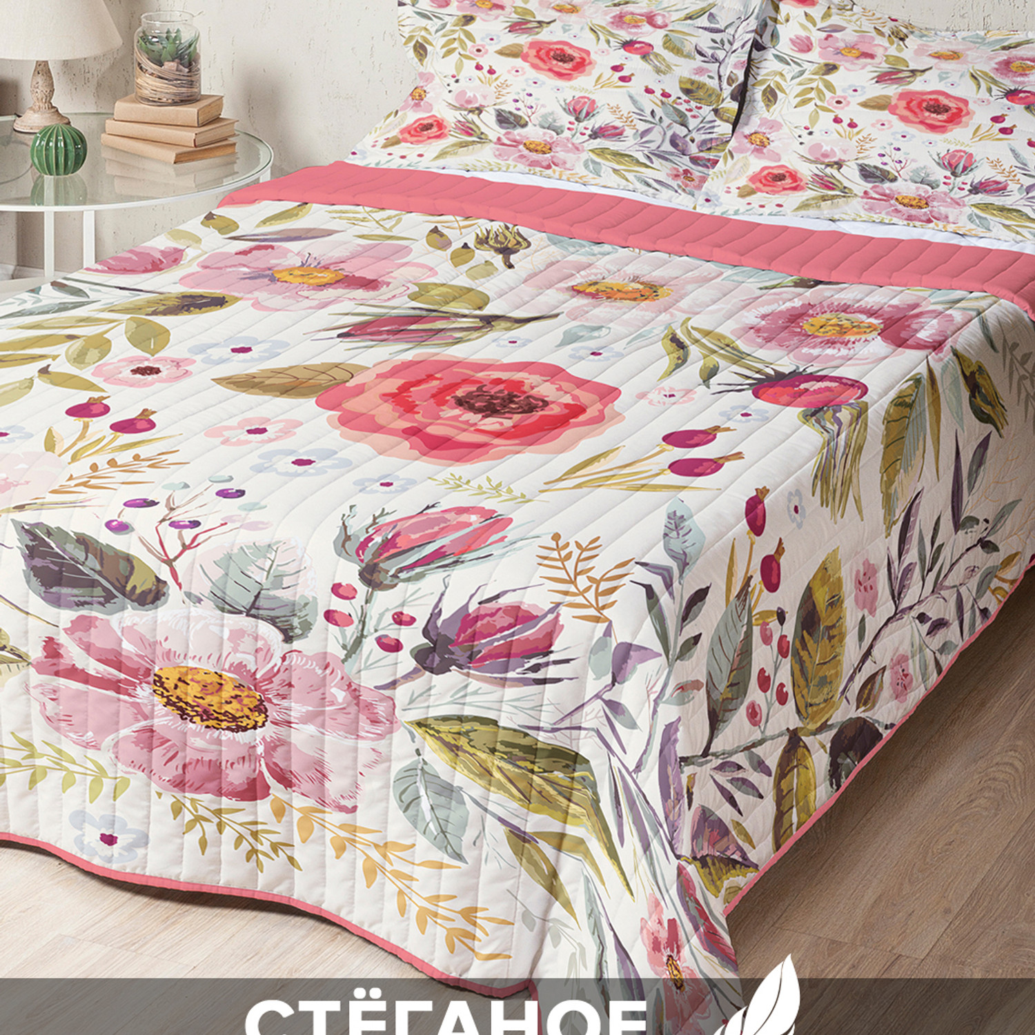 

Покрывало с наволочками Ambesonne "Цветочное знакомство" micbed_29975_c15-230x240