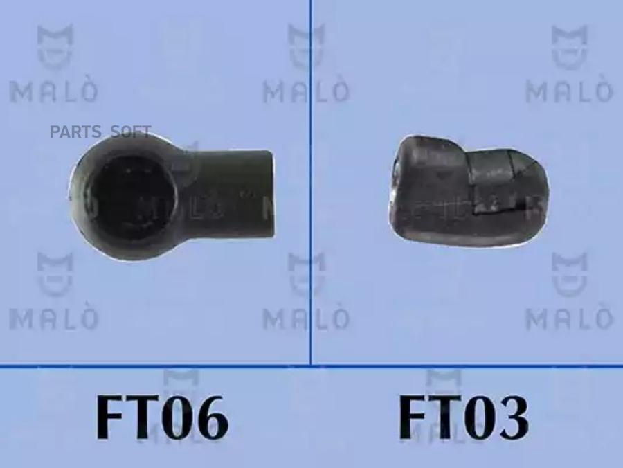 

MALO 127511 Амортизатор капота