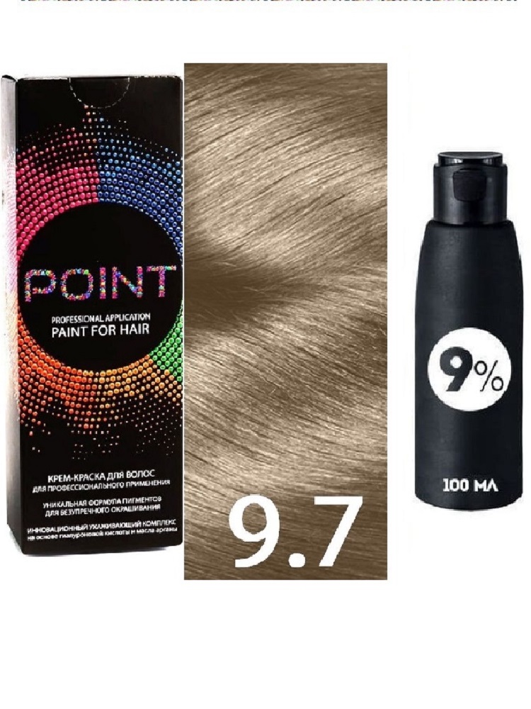 Крем-Краска для волос Point тон 9.7 100мл и 9% оксигент 100мл краска акриловая художественная туба 75 мл brauberg охра жёлтая