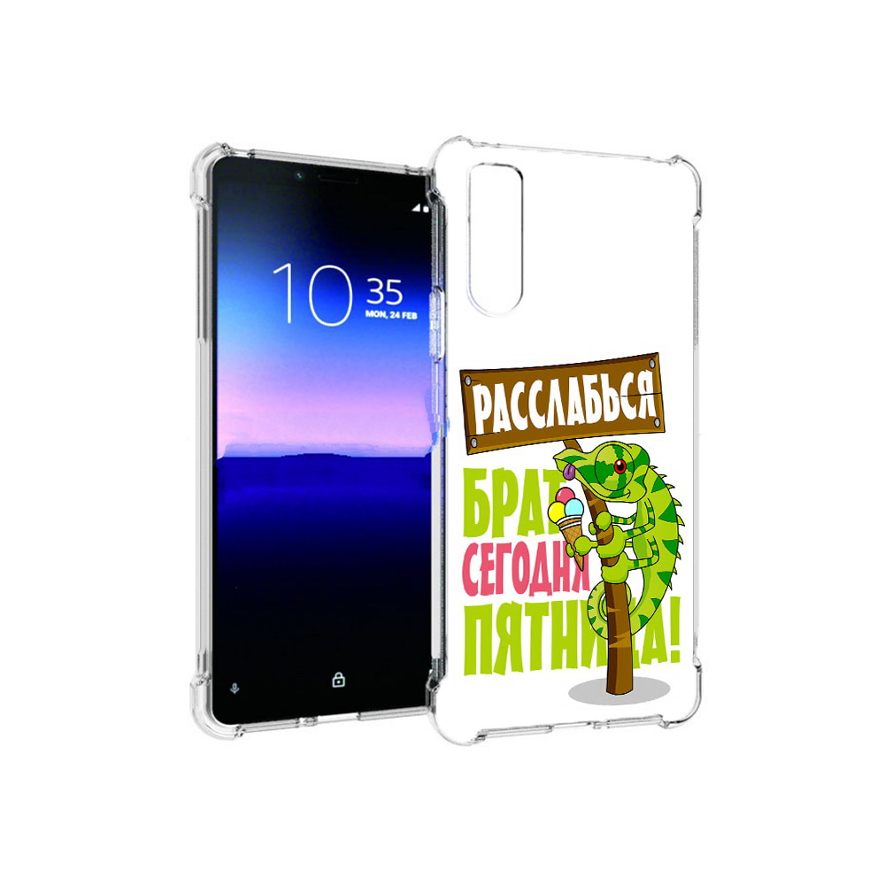 

Чехол MyPads Tocco для Sony Xperia 10 II пятница (PT158941.227.562), Прозрачный, Tocco