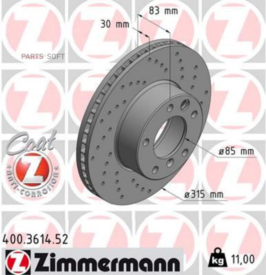 

ZIMMERMANN 400.3614.52 Диск торм mer w463 g500 g400 350gd пер 95-09 1шт