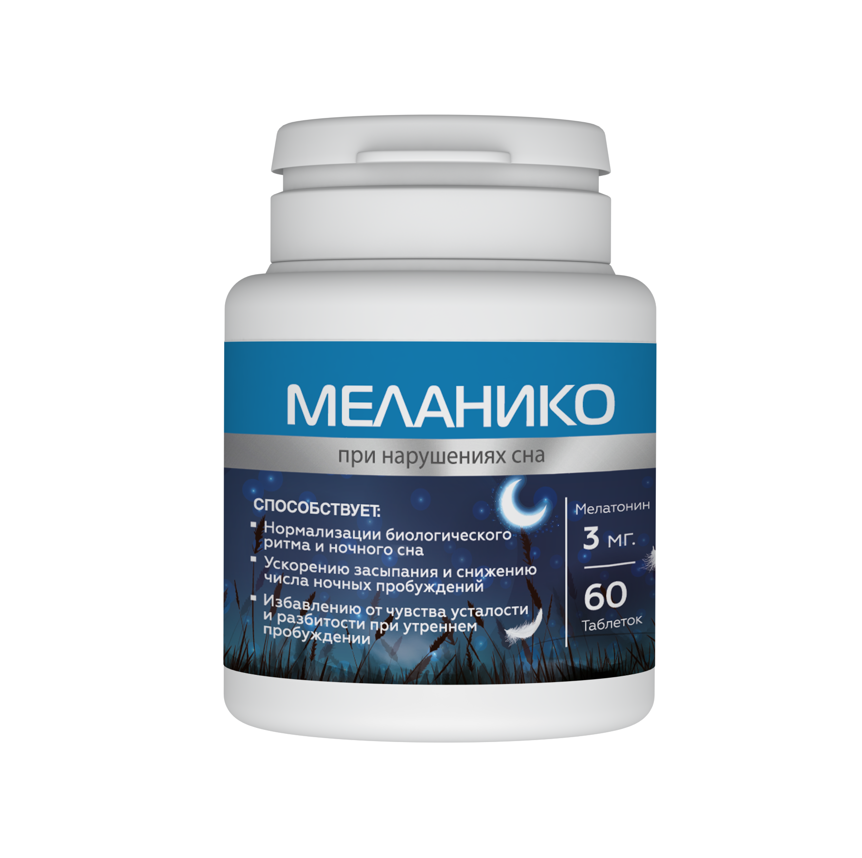 Купить Мелатонин с витаминами В1, В6 и В12 Miopharm Меланико таблетки 60 шт.