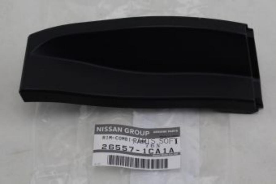 

Заглушка Пластиковая NISSAN 265571CA1A