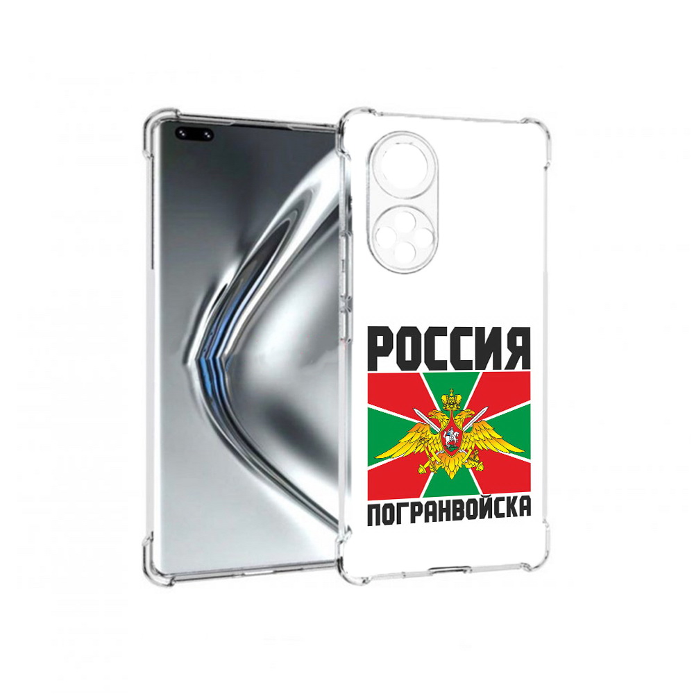 

Чехол MyPads Tocco для Honor 50 Pro погранвойска (PT195008.23.548), Прозрачный, Tocco