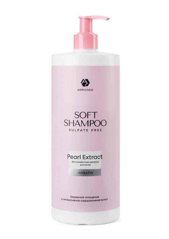 Бессульфатный шампунь ADRICOCO Soft Shampoo 1000 мл