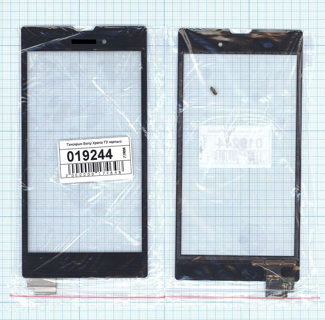 

Сенсорное стекло (тачскрин) для Sony Xperia T3 черное, Черный, для Sony Xperia T3