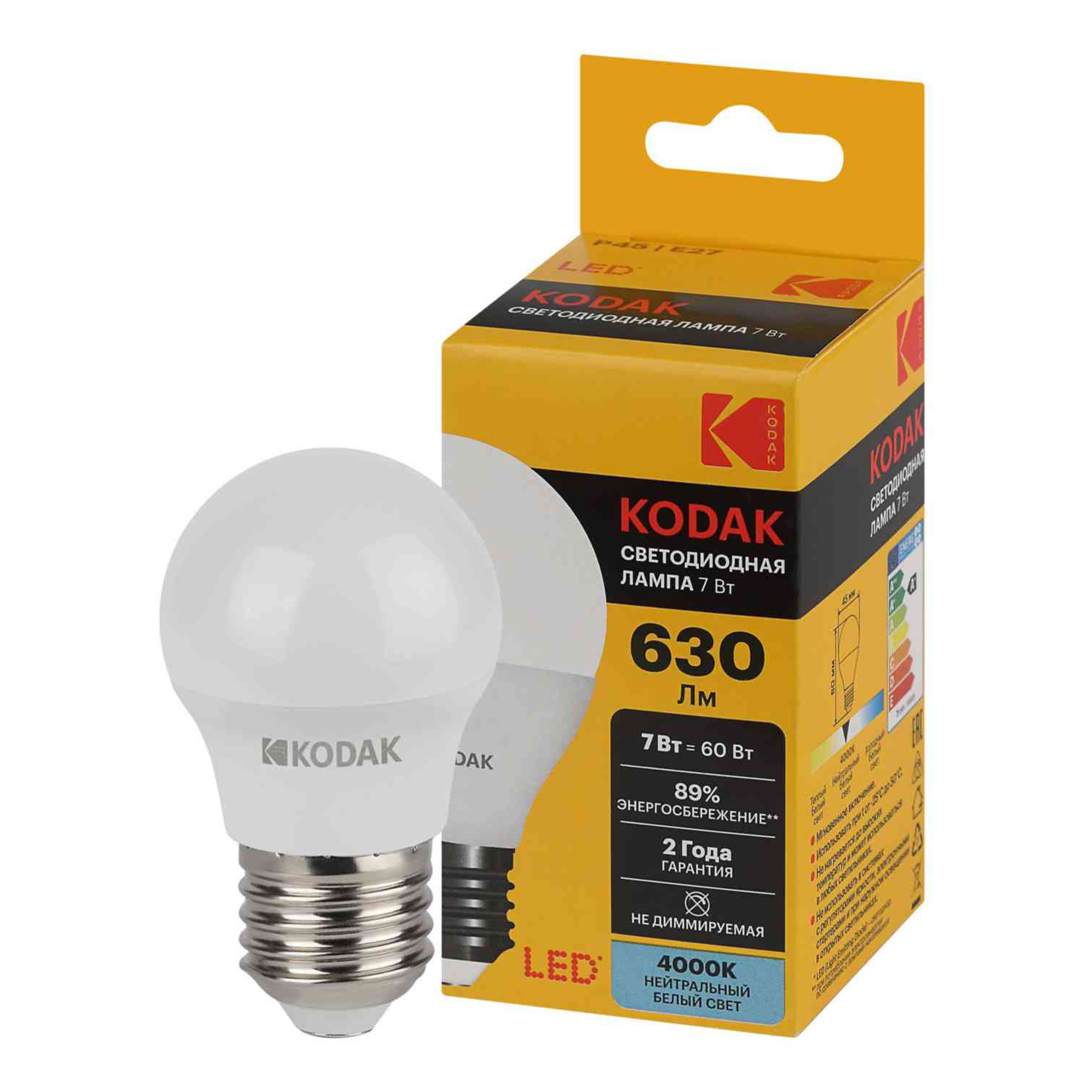 

Лампа светодиодная Kodak P45-7W-840 E27 шар нейтральный белый свет 7 Вт