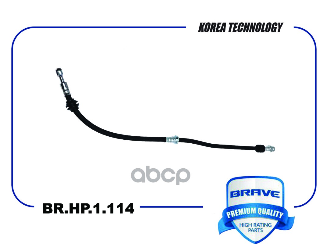 

Шланг Тормозной Передний Левый 4650B635 Br.hp.1.114 Lancer X BRAVE арт. BR.HP.1.114