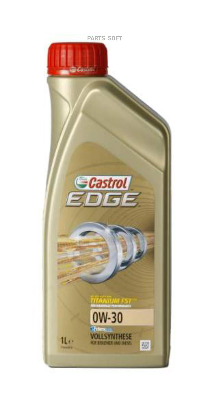 

Масло моторное edgetitanium fst a5 b5 0w-30 (1л)
