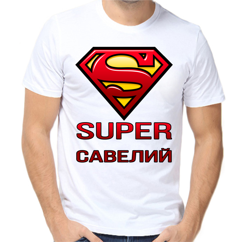 

Футболка мужская белая 58 р-р super савелий, Белый, fm_super_saveliy