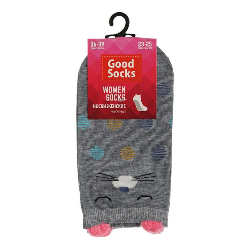 

Носки женские Good Socks серые, Серый