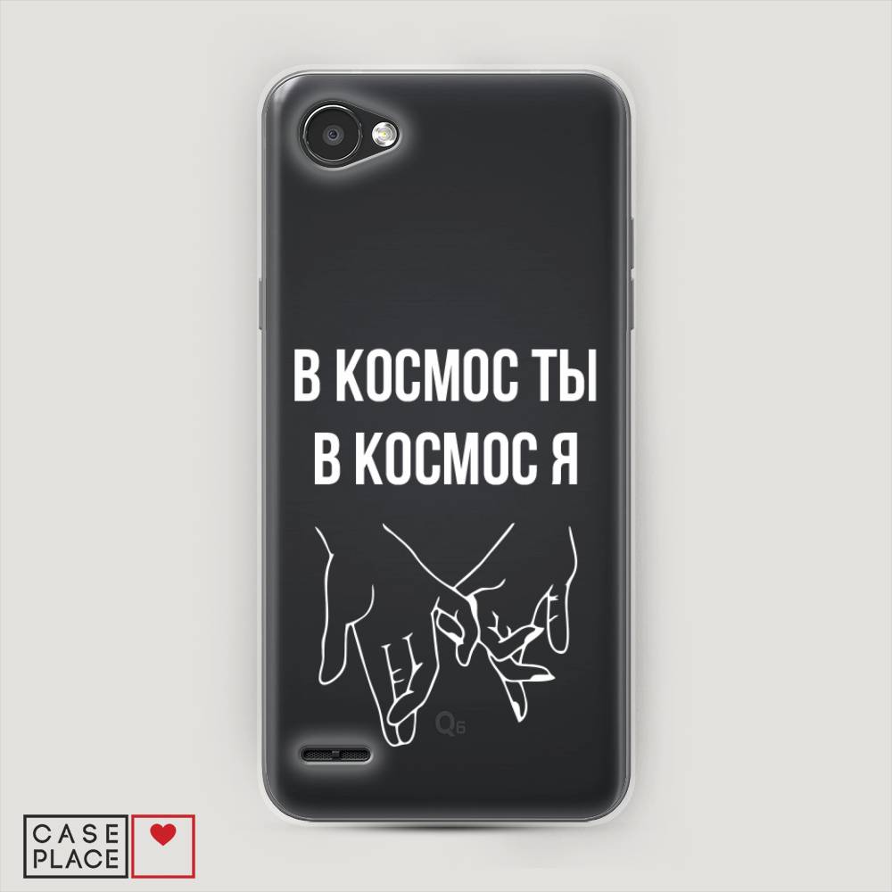 

Чехол Awog на LG Q6 "В космос ты В космос я", Прозрачный;белый;серый, 83150-6