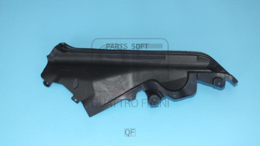 

QUATTRO FRENI QF03G00004 Перегородка моторного отсека левая верхняя 1шт