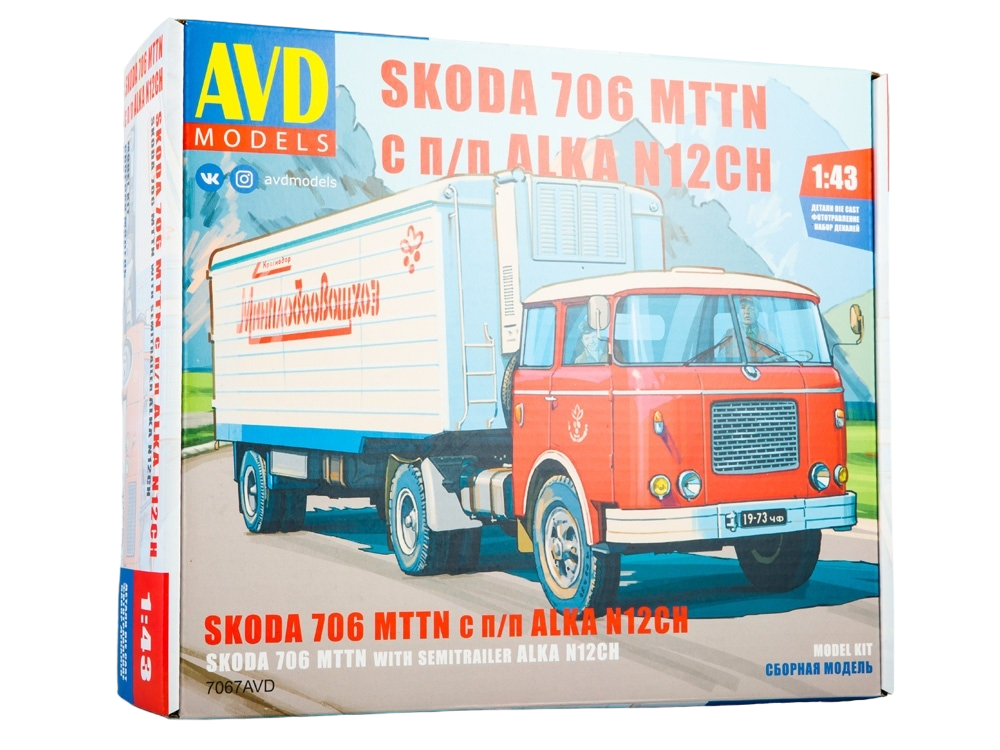 

7067AVD Сборная модель SKODA-706 MTTN с полуприцепом ALKA-N12CH